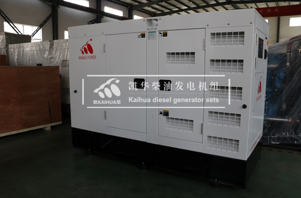 上?？萍?50KW靜音發(fā)電機(jī)組成功出廠
